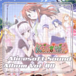 Alicesoft Sound Album Vol. 08 – Yokubari Saboten