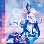 Butterfly's Journey / MORPHO