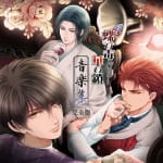 Chou no Doku Hana no Kusari Music Collection