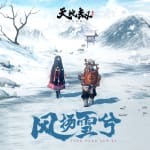 Kalpa of Universe - Feng Yang Xue Xi Original Soundtrack