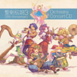 Seiken Densetsu 3 25th Anniversary Orchestra Concert CD