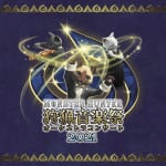 Monster Hunter Orchestra Concert: Hunting Music Festival 2021