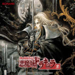 Music from Akumajo Dracula Aka