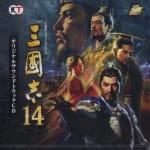 Sangokushi 14 Original Soundtrack CD