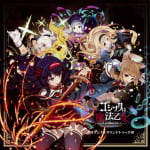 Gothic wa Mahou Otome ~Sassato Keiyaku Shinasai!~ Original Soundtrack III