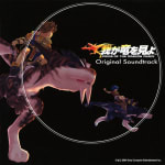 "PRIDE OF THE DRAGON PEACE" Original Soundtrack