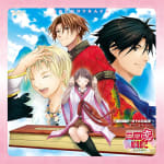 Sangoku Rensenki ~Otome no Heihou!~ Soundtrack