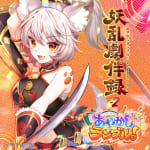 Ayakashi Rumble! Original Soundtrack Youran Gekibanroku vol.2