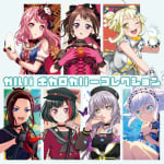 BanG Dream! Girls Band Party! VOCALOID Cover Collection