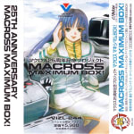 Macross 25th Anniversary Project - Macross Maximum Box!