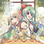 MONSTER ALCHEMIST ORIGINAL SOUND TRACK