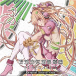 Mahou Shoujo Shoumou Sensen DeadΩAegis Original SoundTrack