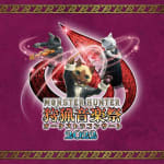 Monster Hunter Orchestra Concert: Hunting Music Festival 2022