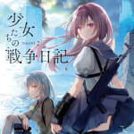 Shoujotachi no Sensou Nikki -TALENT2-