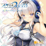 STUDY§STEADY 2 Complete Sound Album