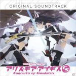 ALICE GEAR AEGIS CS ~CONCERTO OF SIMULATRIX~ ORIGINAL SOUNDTRACK