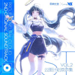 PROJECT NEURAL CLOUD 2ND ORIGINAL SOUNDTRACK