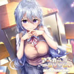 Asuka-san wa Nabikanai Original Soundtrack