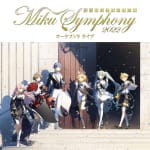 Hatsune Miku Symphony ~ Miku Symphony 2022 Orchestra Live