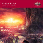 Phantom of the Kill "Chijouhen" Soundtrack