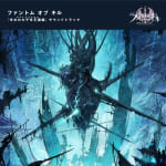 Phantom of the Kill "Lost Ragnarok-hen" Soundtrack