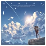 Sora wo Miagete ~THE LEGEND OF HEROES "SORA NO KISEKI" VOCAL VERSION~