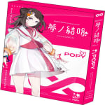BanG Dream! AI Singing Synthesizer: Yume no Kessho No.01 POPY Bonus CD