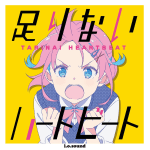 TARINAI HEARTBEAT / i.o.sound