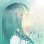 amekoi original soundtrack suiu