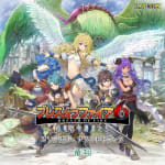 BREATH OF FIRE 6 Original Soundtrack -Ryuushou-