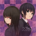 Love es 'M' Original Soundtrack