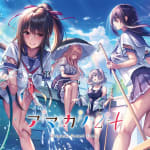 Amakano 2+ Original Sound Track