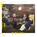 Hikari no Naka e / Kessoku Band