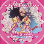 PinkSweets Original Sound Track