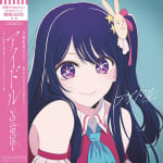 Idol / YOASOBI