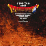 Symphonic Suite Dragon Quest Complete CD-BOX