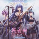 Ikusa Megami ZERO SOUND COLLECTION