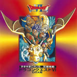 Symphonic Suite Dragon Quest VI: Maboroshi no Daichi