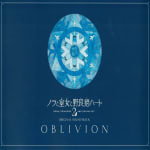Nora to Oujo to Noraneko Heart 2 ORIGINAL SOUNDTRACK OBLIVION