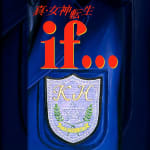 Shin Megami Tensei if... (SFC Version) Original Soundtrack