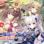 NEKO-NIN exHeart SPIN! First Press Edition Bonus