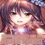 AMAKANO CHARACTER SONG VOL.4 HONAMI ICHINOSE