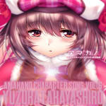 AMAKANO CHARACTER SONG VOL.6 YUZUKA TAKAYASHIRO
