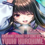 AMAKANO CHARACTER SONG VOL.8 YUUHI KUROHIME