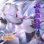 Ayakashi Rumble! Original Soundtrack Youran Gekihanroku vol.5