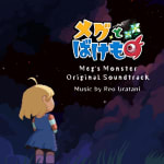 Meg's Monster Original Soundtrack