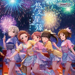 THE IDOLM@STER CINDERELLA GIRLS STARLIGHT MASTER PLATINUM NUMBER 11 Yukyu no Hoshi Suzushi