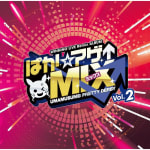 UMAMUSUME PRETTY DERBY WINNING LIVE Remix ALBUM "Paka☆Age↑Mix" Vol.2