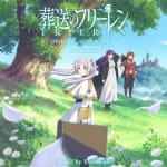 FRIEREN ORIGINAL SOUNDTRACK ~Pre-release~