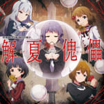 THE IDOLM@STER MILLION C@STING 01 Gege Kairai